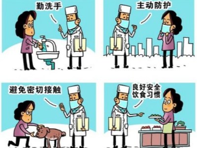 新型冠狀病毒疫情防護(hù)，從我做起【普瑞泰】